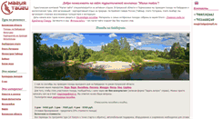 Desktop Screenshot of magictaiga.ru